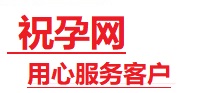 内乡捐卵试管助孕机构-代媽网